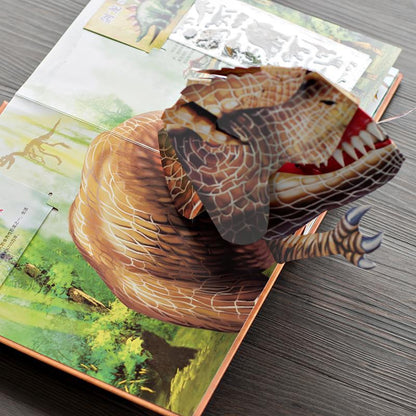 ⏰Wöchentliche Sonderaktion: 60% Rabatt🦖3D-Enzyklopädie Prehistorica Dinosaurs📙HARDCOVE
